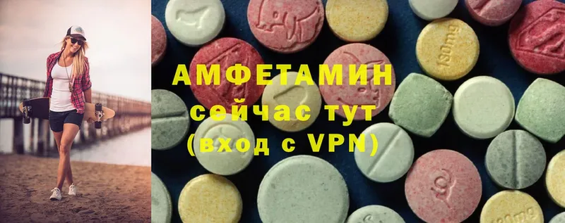 ссылка на мегу ссылка  Барабинск  Amphetamine VHQ 