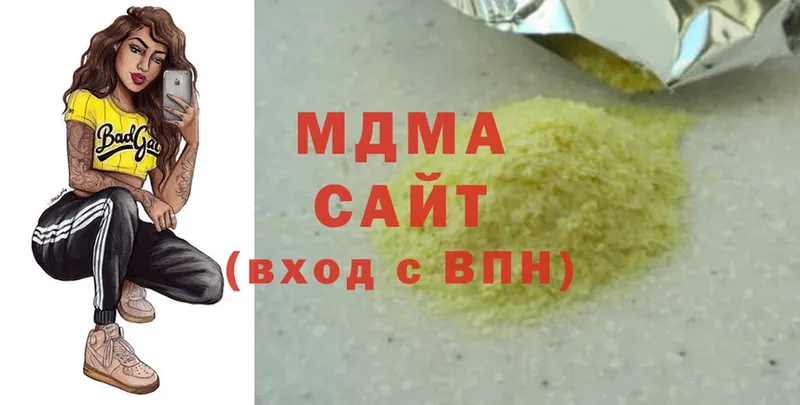 blacksprut сайт  Барабинск  MDMA VHQ 